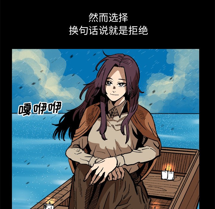 第37話 - 第43张