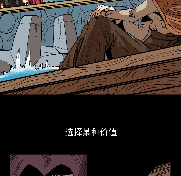 第37話 - 第45张
