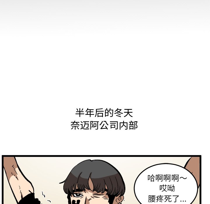 第37話 - 第51张