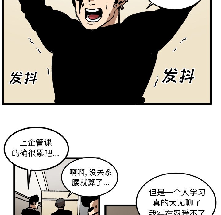 第37話 - 第52张