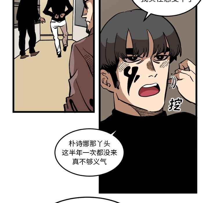 第37話 - 第53张