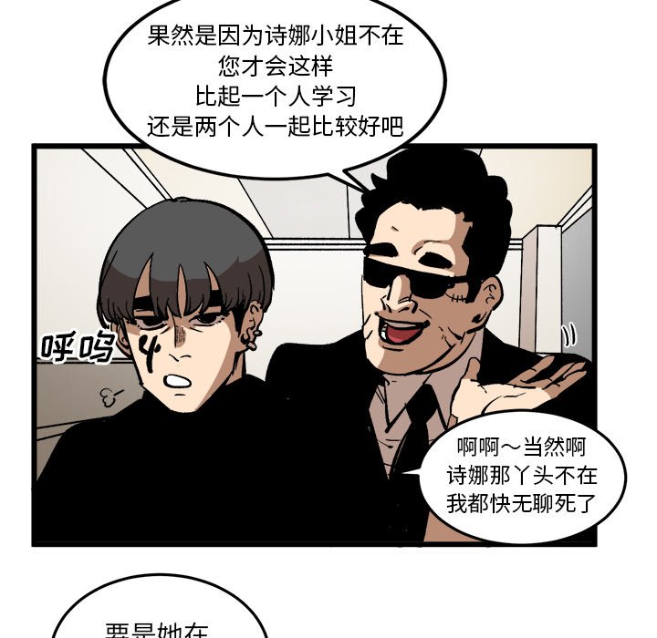 第37話 - 第54张
