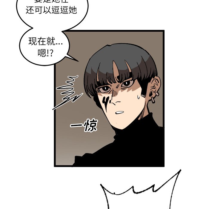 第37話 - 第55张
