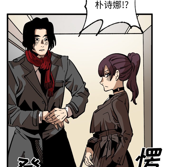 第37話 - 第56张