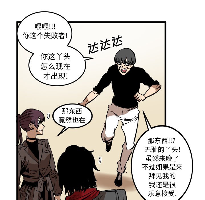第37話 - 第58张