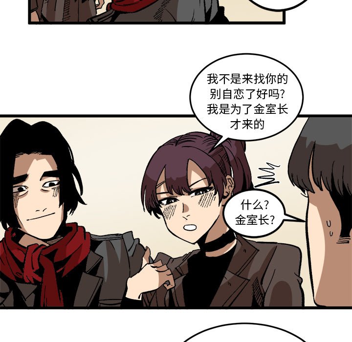 第37話 - 第59张