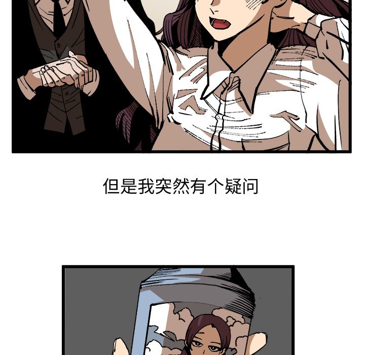 第37話 - 第6张