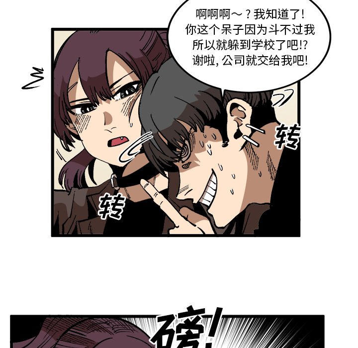 第37話 - 第60张