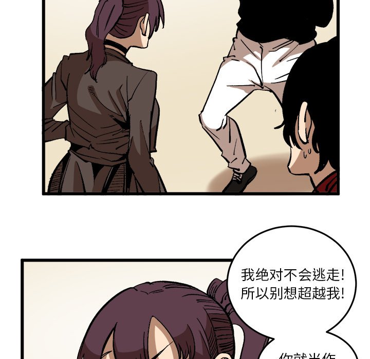 第37話 - 第62张