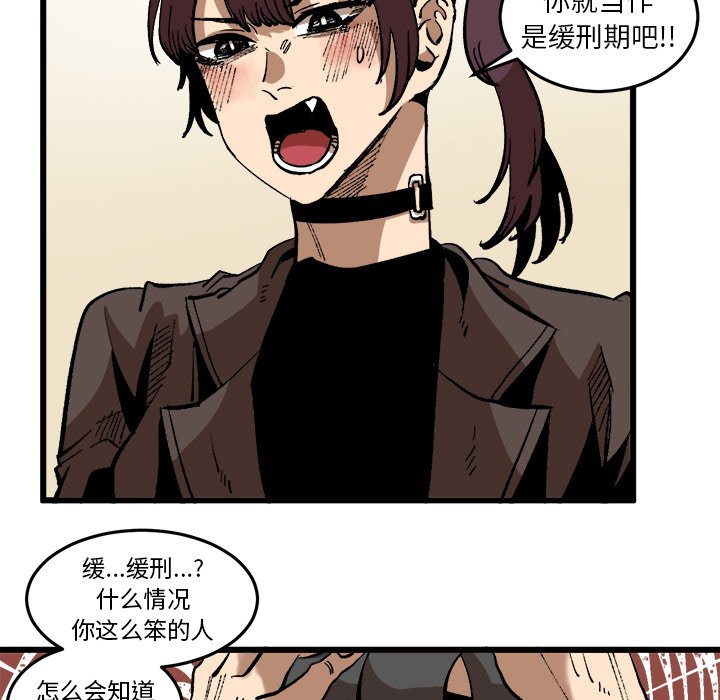 第37話 - 第63张