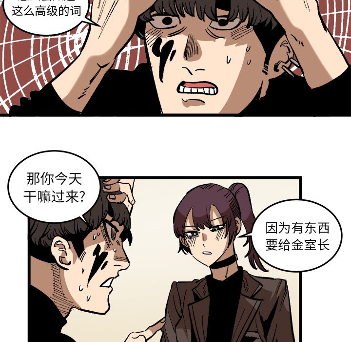 第37話 - 第64张