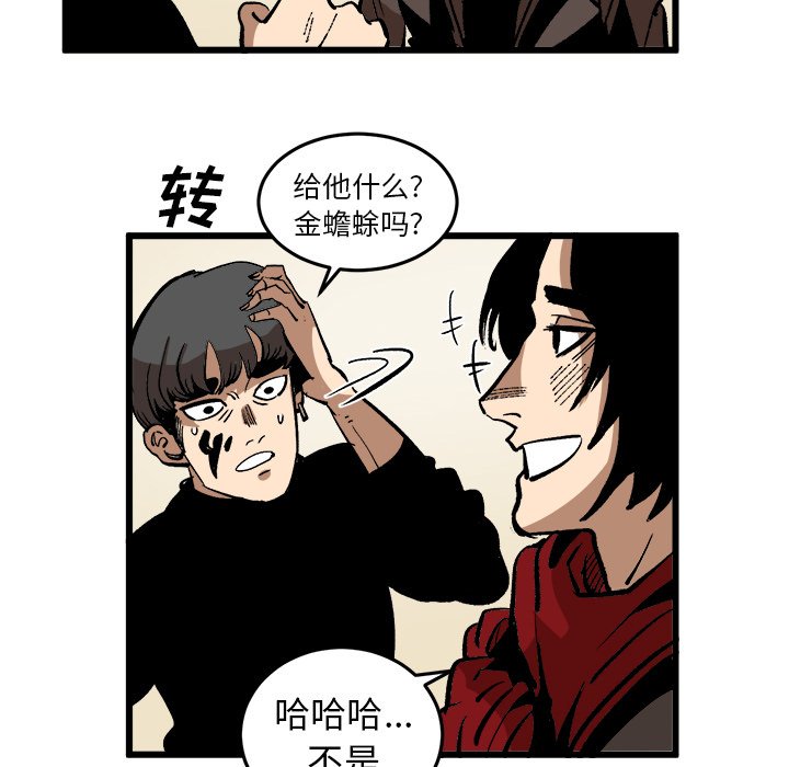 第37話 - 第65张