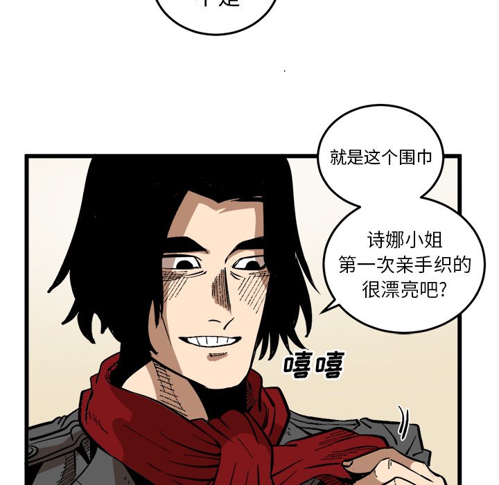 第37話 - 第66张