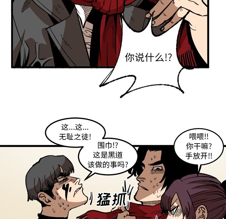 第37話 - 第67张