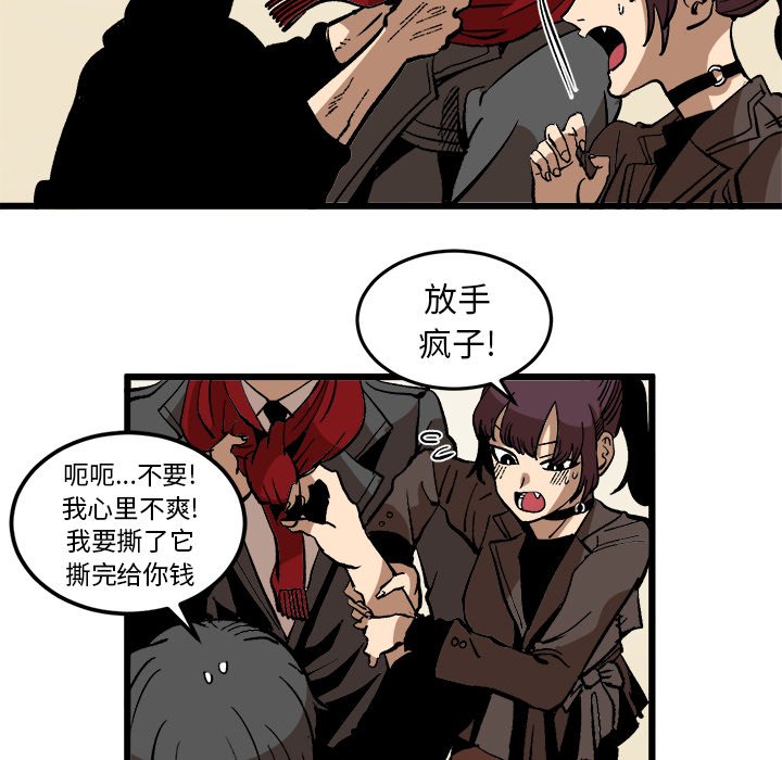 第37話 - 第68张