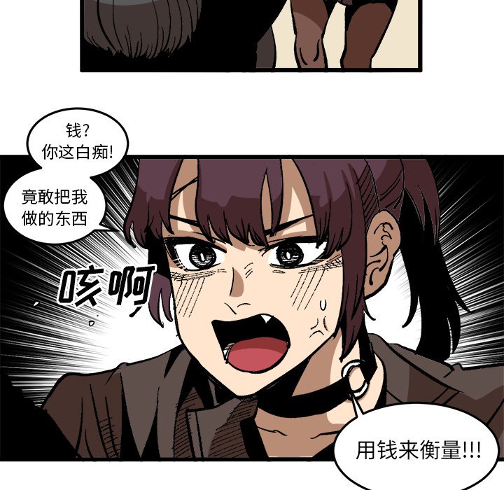 第37話 - 第69张