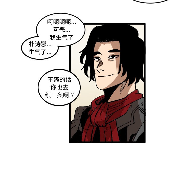 第37話 - 第70张