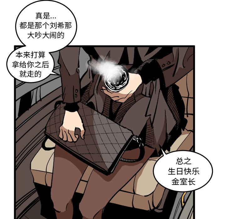 第37話 - 第73张