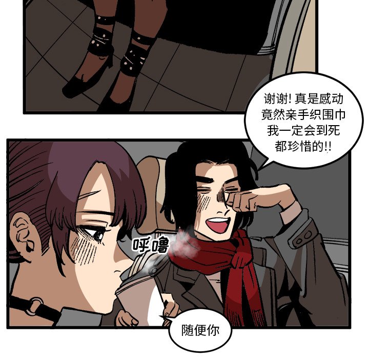 第37話 - 第74张