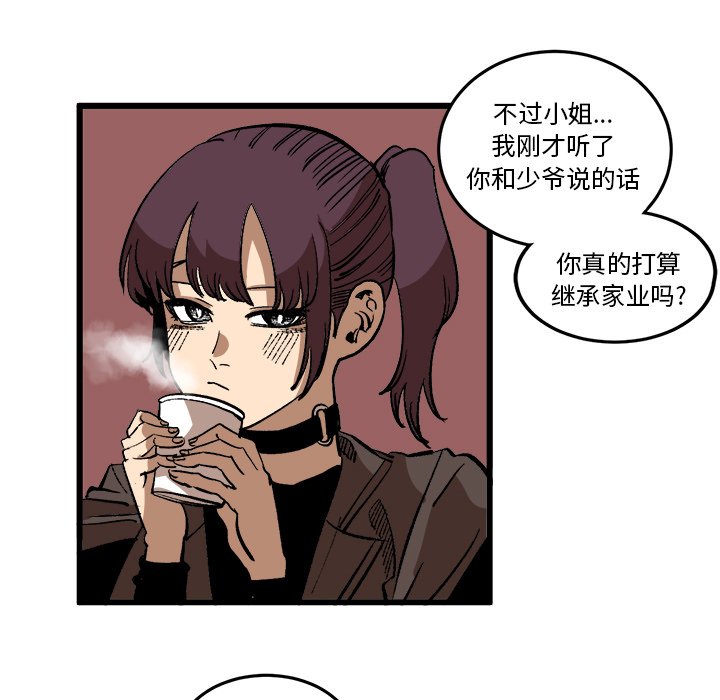 第37話 - 第75张