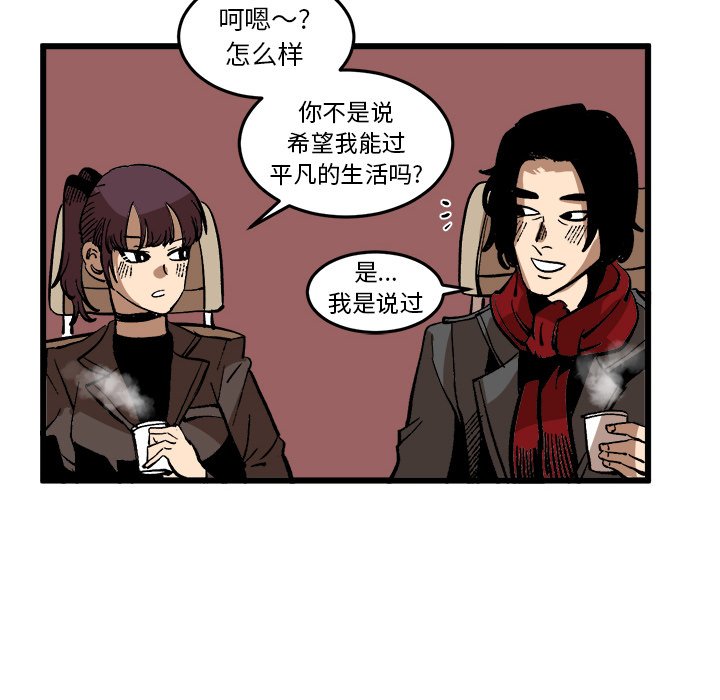 第37話 - 第76张