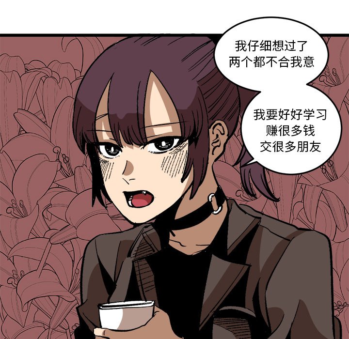 第37話 - 第77张