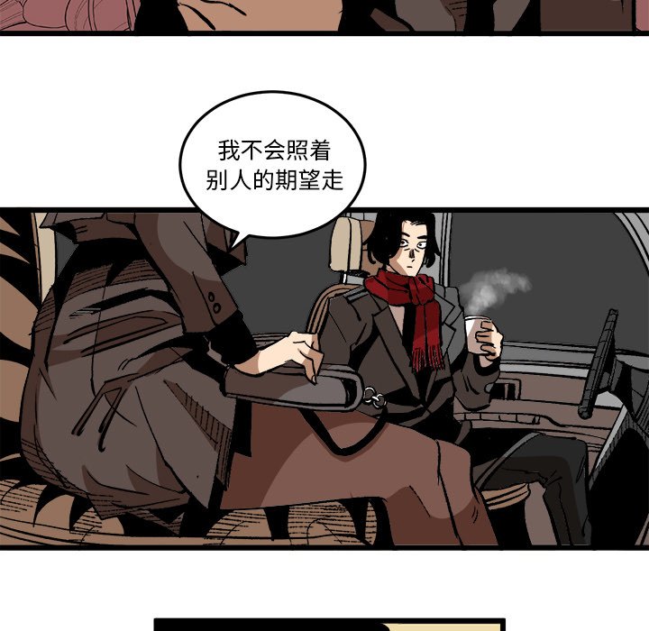 第37話 - 第78张