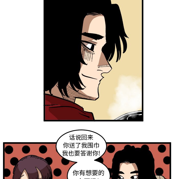 第37話 - 第79张