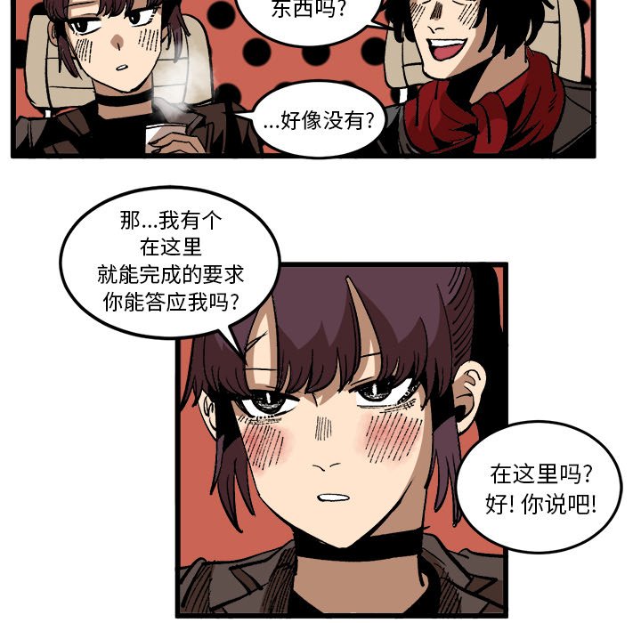 第37話 - 第80张