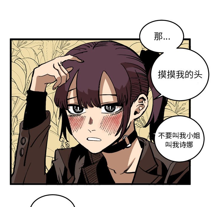 第37話 - 第81张