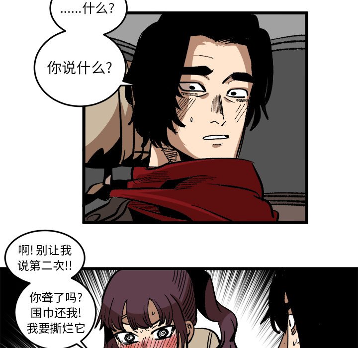 第37話 - 第82张