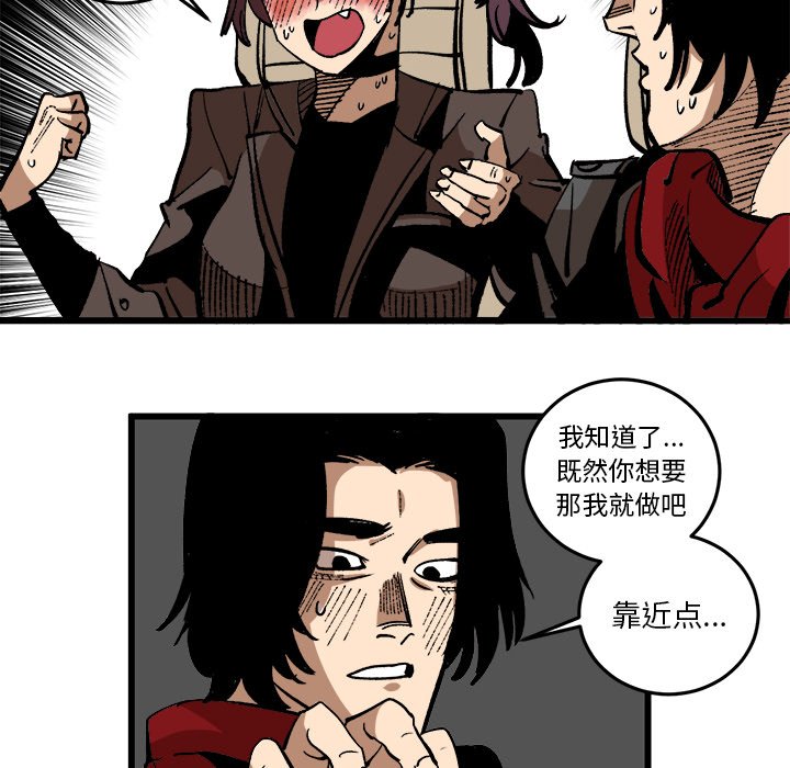 第37話 - 第83张