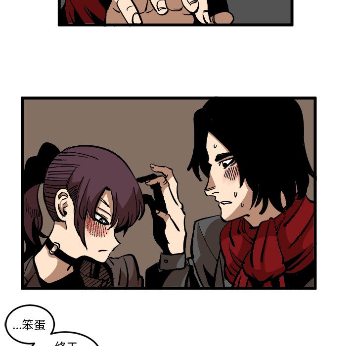 第37話 - 第84张