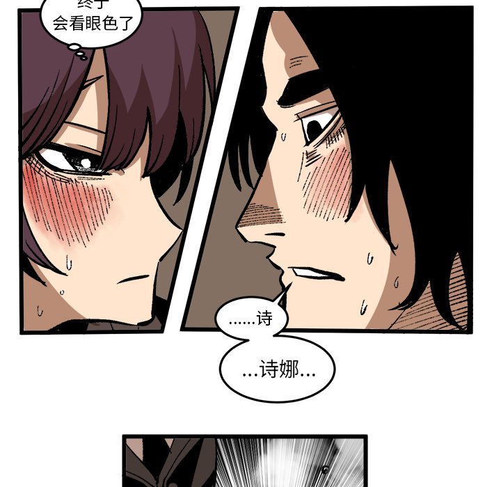 第37話 - 第85张