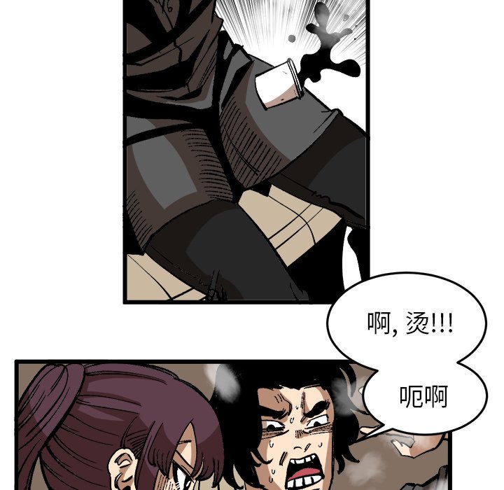 第37話 - 第86张