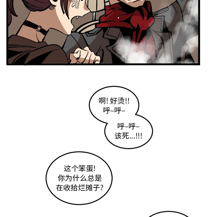 第37話 - 第87张