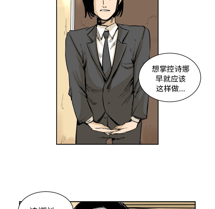 第4話 - 第10张