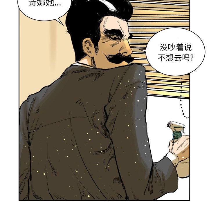 第4話 - 第11张
