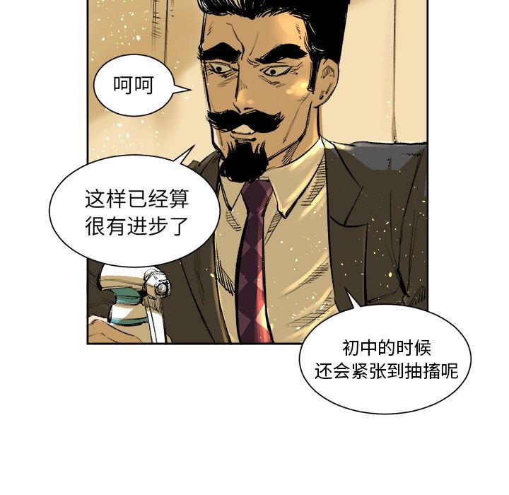 第4話 - 第13张