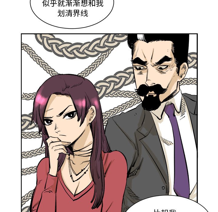 第4話 - 第19张