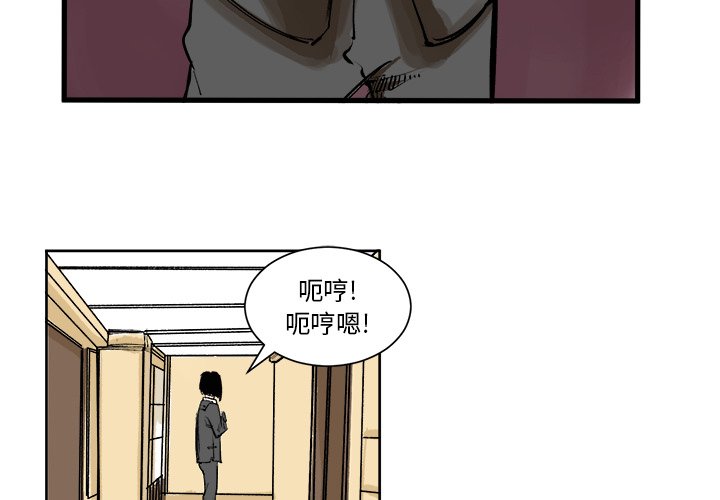 第4話 - 第2张