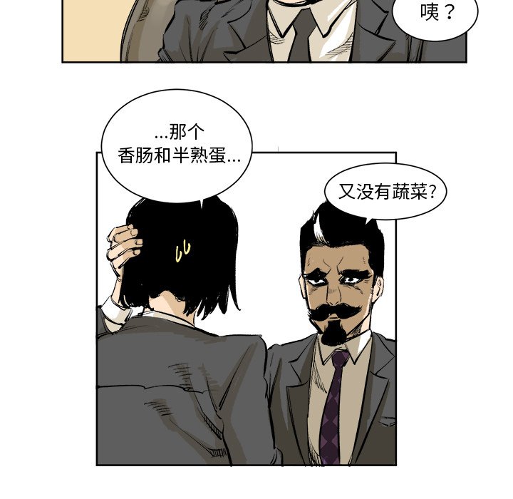 第4話 - 第23张