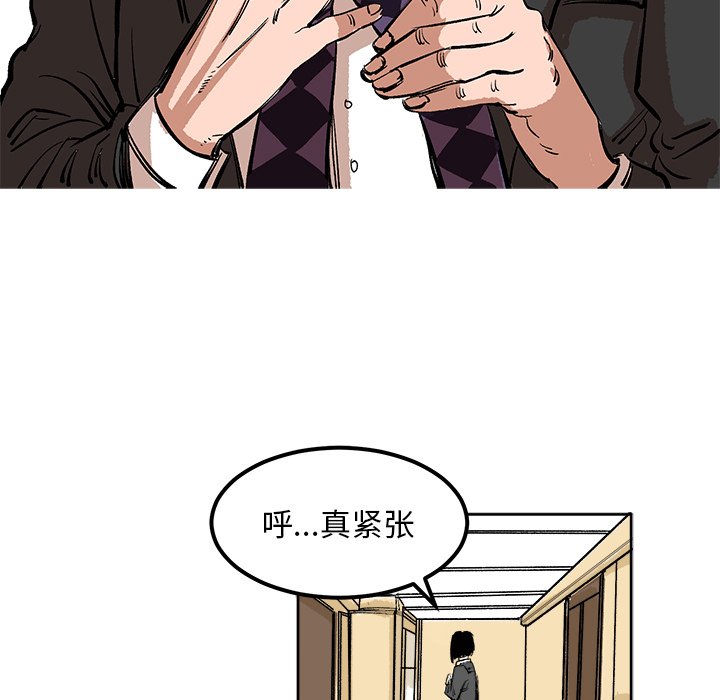 第4話 - 第26张