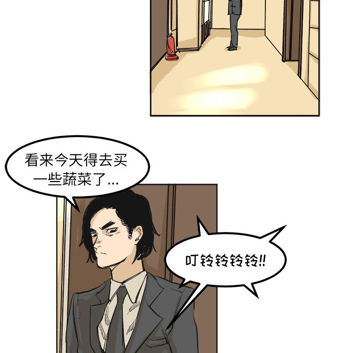 第4話 - 第27张