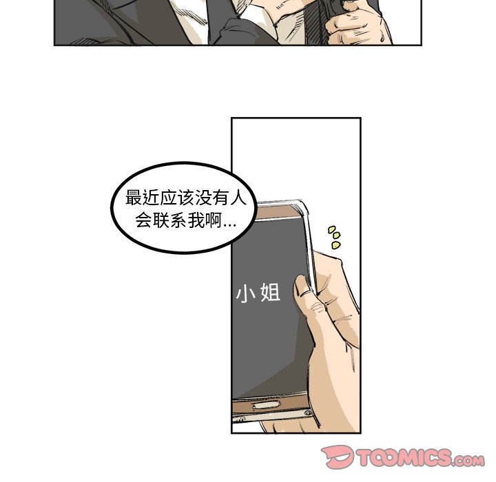 第4話 - 第29张