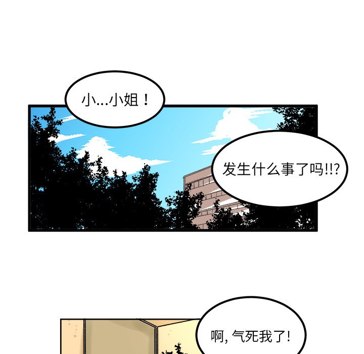第4話 - 第30张