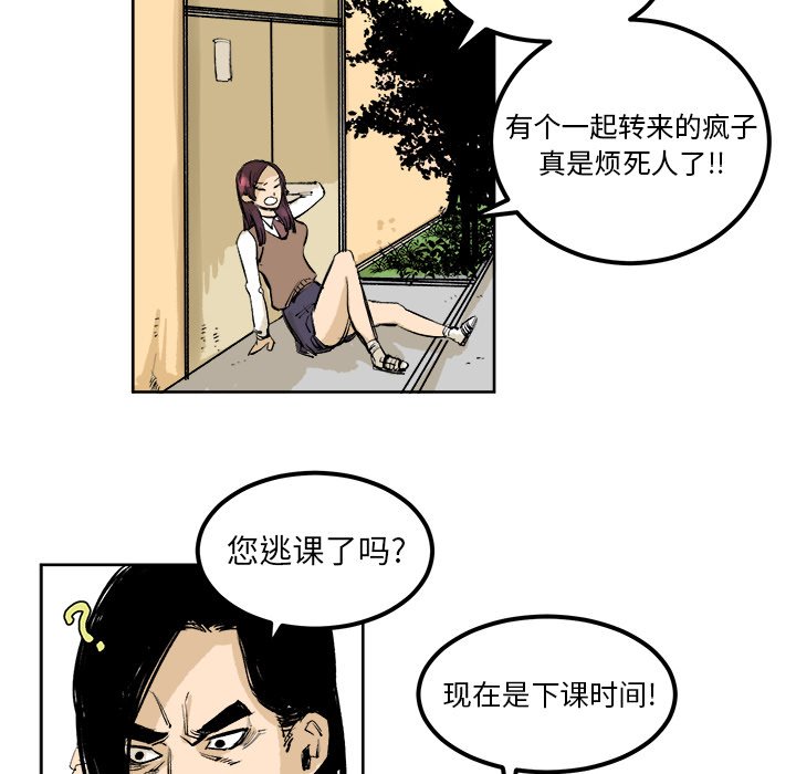 第4話 - 第31张