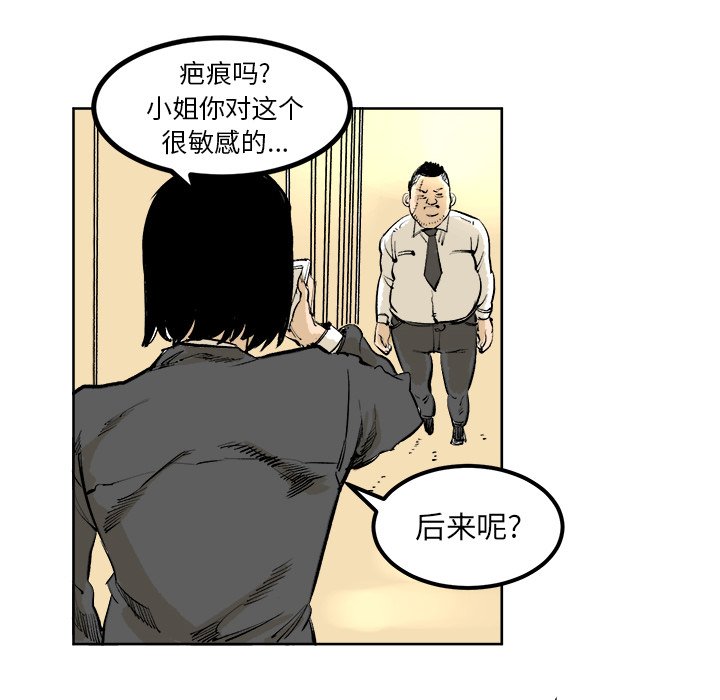 第4話 - 第35张