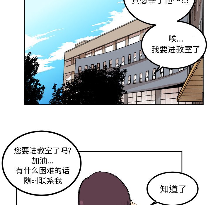 第4話 - 第41张