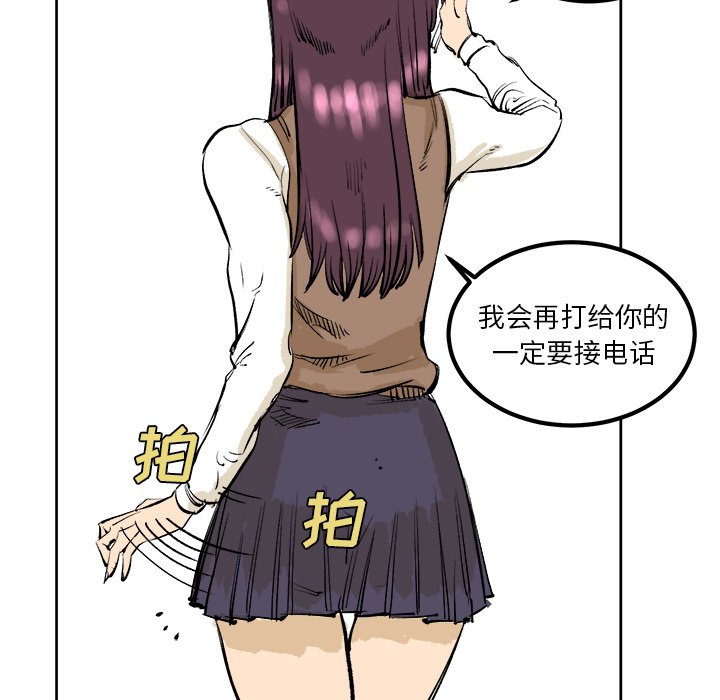 第4話 - 第42张
